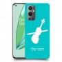 כינור כיסוי מגן קשיח בעיצוב אישי עם השם שלך ל OnePlus 9 Pro יחידה אחת סקרין מובייל