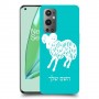 טלה כיסוי מגן קשיח בעיצוב אישי עם השם שלך ל OnePlus 9 Pro יחידה אחת סקרין מובייל