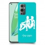 תאומים כיסוי מגן קשיח בעיצוב אישי עם השם שלך ל OnePlus 9 Pro יחידה אחת סקרין מובייל