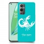עקרב כיסוי מגן קשיח בעיצוב אישי עם השם שלך ל OnePlus 9 Pro יחידה אחת סקרין מובייל