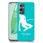 סקִי כיסוי מגן קשיח בעיצוב אישי עם השם שלך ל OnePlus 9 Pro יחידה אחת סקרין מובייל