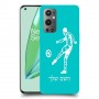 שחקן כדורגל כיסוי מגן קשיח בעיצוב אישי עם השם שלך ל OnePlus 9 Pro יחידה אחת סקרין מובייל