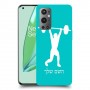 הרמת משקולות כיסוי מגן קשיח בעיצוב אישי עם השם שלך ל OnePlus 9 Pro יחידה אחת סקרין מובייל