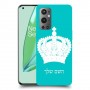 כתר מלכותי כיסוי מגן קשיח בעיצוב אישי עם השם שלך ל OnePlus 9 Pro יחידה אחת סקרין מובייל