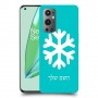 שלג כיסוי מגן קשיח בעיצוב אישי עם השם שלך ל OnePlus 9 Pro יחידה אחת סקרין מובייל