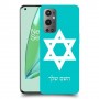 מגן דוד - ישראל כיסוי מגן קשיח בעיצוב אישי עם השם שלך ל OnePlus 9 Pro יחידה אחת סקרין מובייל