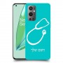 רופא סטטוסקופ כיסוי מגן קשיח בעיצוב אישי עם השם שלך ל OnePlus 9 Pro יחידה אחת סקרין מובייל