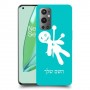 וודו כיסוי מגן קשיח בעיצוב אישי עם השם שלך ל OnePlus 9 Pro יחידה אחת סקרין מובייל