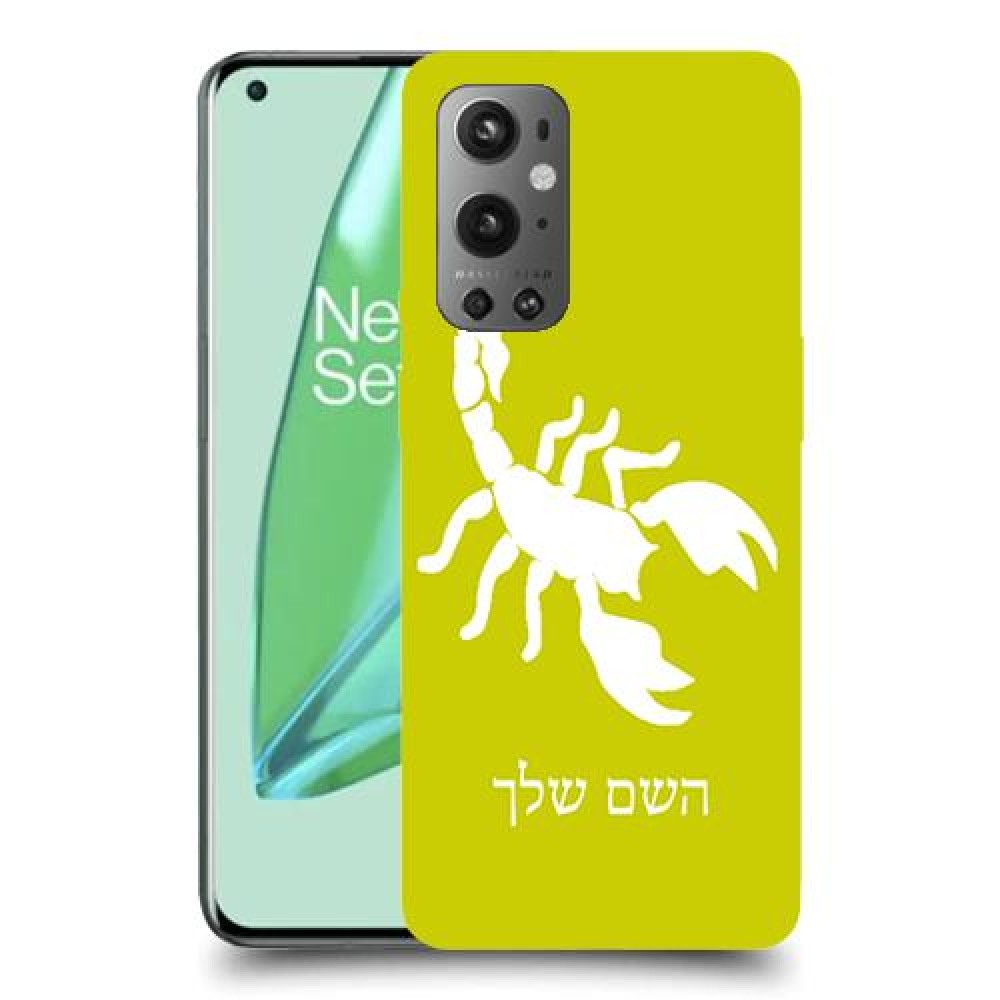 עקרב כיסוי מגן קשיח בעיצוב אישי עם השם שלך ל OnePlus 9 Pro יחידה אחת סקרין מובייל