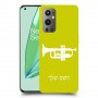 חצוצרה כיסוי מגן קשיח בעיצוב אישי עם השם שלך ל OnePlus 9 Pro יחידה אחת סקרין מובייל