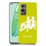 תאומים כיסוי מגן קשיח בעיצוב אישי עם השם שלך ל OnePlus 9 Pro יחידה אחת סקרין מובייל
