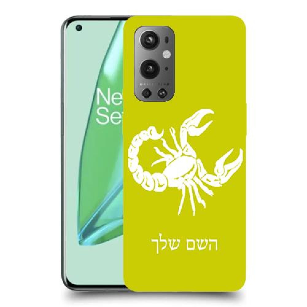 עקרב כיסוי מגן קשיח בעיצוב אישי עם השם שלך ל OnePlus 9 Pro יחידה אחת סקרין מובייל