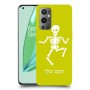 שלד כיסוי מגן קשיח בעיצוב אישי עם השם שלך ל OnePlus 9 Pro יחידה אחת סקרין מובייל