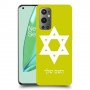 מגן דוד - ישראל כיסוי מגן קשיח בעיצוב אישי עם השם שלך ל OnePlus 9 Pro יחידה אחת סקרין מובייל