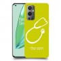 רופא סטטוסקופ כיסוי מגן קשיח בעיצוב אישי עם השם שלך ל OnePlus 9 Pro יחידה אחת סקרין מובייל