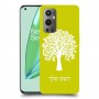 עץ כיסוי מגן קשיח בעיצוב אישי עם השם שלך ל OnePlus 9 Pro יחידה אחת סקרין מובייל