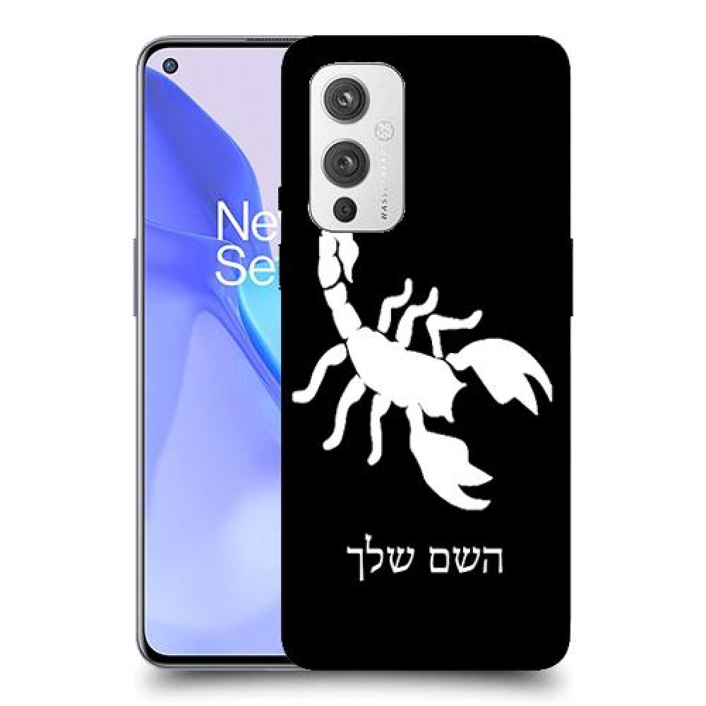 עקרב כיסוי מגן קשיח בעיצוב אישי עם השם שלך ל OnePlus 9 יחידה אחת סקרין מובייל