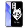 זאב כיסוי מגן קשיח בעיצוב אישי עם השם שלך ל OnePlus 9 יחידה אחת סקרין מובייל