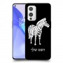 זברה כיסוי מגן קשיח בעיצוב אישי עם השם שלך ל OnePlus 9 יחידה אחת סקרין מובייל