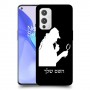 שרלוק הומס - בלש כיסוי מגן קשיח בעיצוב אישי עם השם שלך ל OnePlus 9 יחידה אחת סקרין מובייל