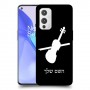 כינור כיסוי מגן קשיח בעיצוב אישי עם השם שלך ל OnePlus 9 יחידה אחת סקרין מובייל