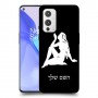 בתולה כיסוי מגן קשיח בעיצוב אישי עם השם שלך ל OnePlus 9 יחידה אחת סקרין מובייל