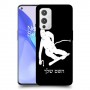 סקִי כיסוי מגן קשיח בעיצוב אישי עם השם שלך ל OnePlus 9 יחידה אחת סקרין מובייל