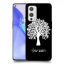 עץ כיסוי מגן קשיח בעיצוב אישי עם השם שלך ל OnePlus 9 יחידה אחת סקרין מובייל