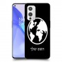 עולם כיסוי מגן קשיח בעיצוב אישי עם השם שלך ל OnePlus 9 יחידה אחת סקרין מובייל