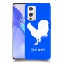 תרנגול כיסוי מגן קשיח בעיצוב אישי עם השם שלך ל OnePlus 9 יחידה אחת סקרין מובייל