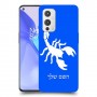 עקרב כיסוי מגן קשיח בעיצוב אישי עם השם שלך ל OnePlus 9 יחידה אחת סקרין מובייל