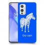 זברה כיסוי מגן קשיח בעיצוב אישי עם השם שלך ל OnePlus 9 יחידה אחת סקרין מובייל