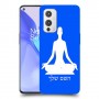 יוגה כיסוי מגן קשיח בעיצוב אישי עם השם שלך ל OnePlus 9 יחידה אחת סקרין מובייל