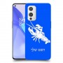 סרטן כיסוי מגן קשיח בעיצוב אישי עם השם שלך ל OnePlus 9 יחידה אחת סקרין מובייל