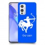 קשת כיסוי מגן קשיח בעיצוב אישי עם השם שלך ל OnePlus 9 יחידה אחת סקרין מובייל