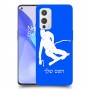 סקִי כיסוי מגן קשיח בעיצוב אישי עם השם שלך ל OnePlus 9 יחידה אחת סקרין מובייל