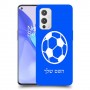 כדורגל - כדור כיסוי מגן קשיח בעיצוב אישי עם השם שלך ל OnePlus 9 יחידה אחת סקרין מובייל