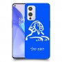 ספינקס מצרים כיסוי מגן קשיח בעיצוב אישי עם השם שלך ל OnePlus 9 יחידה אחת סקרין מובייל