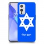 מגן דוד - ישראל כיסוי מגן קשיח בעיצוב אישי עם השם שלך ל OnePlus 9 יחידה אחת סקרין מובייל