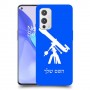 טלסקופ כיסוי מגן קשיח בעיצוב אישי עם השם שלך ל OnePlus 9 יחידה אחת סקרין מובייל