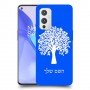 עץ כיסוי מגן קשיח בעיצוב אישי עם השם שלך ל OnePlus 9 יחידה אחת סקרין מובייל