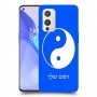 סמל יינג יאנג - סין כיסוי מגן קשיח בעיצוב אישי עם השם שלך ל OnePlus 9 יחידה אחת סקרין מובייל