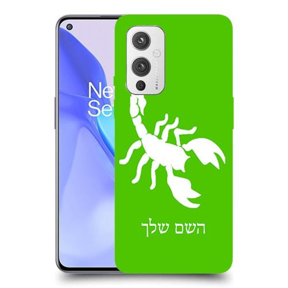 עקרב כיסוי מגן קשיח בעיצוב אישי עם השם שלך ל OnePlus 9 יחידה אחת סקרין מובייל