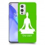 יוגה כיסוי מגן קשיח בעיצוב אישי עם השם שלך ל OnePlus 9 יחידה אחת סקרין מובייל