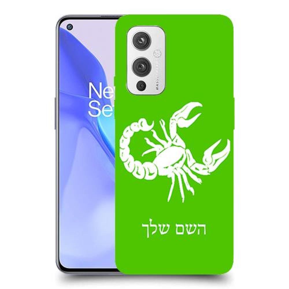 עקרב כיסוי מגן קשיח בעיצוב אישי עם השם שלך ל OnePlus 9 יחידה אחת סקרין מובייל