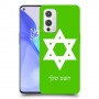מגן דוד - ישראל כיסוי מגן קשיח בעיצוב אישי עם השם שלך ל OnePlus 9 יחידה אחת סקרין מובייל