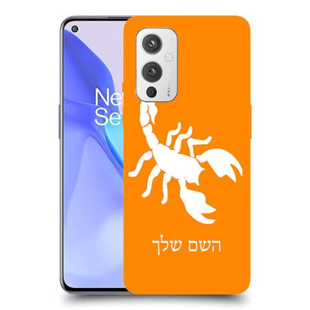 עקרב כיסוי מגן קשיח בעיצוב אישי עם השם שלך ל OnePlus 9 יחידה אחת סקרין מובייל
