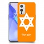מגן דוד - ישראל כיסוי מגן קשיח בעיצוב אישי עם השם שלך ל OnePlus 9 יחידה אחת סקרין מובייל