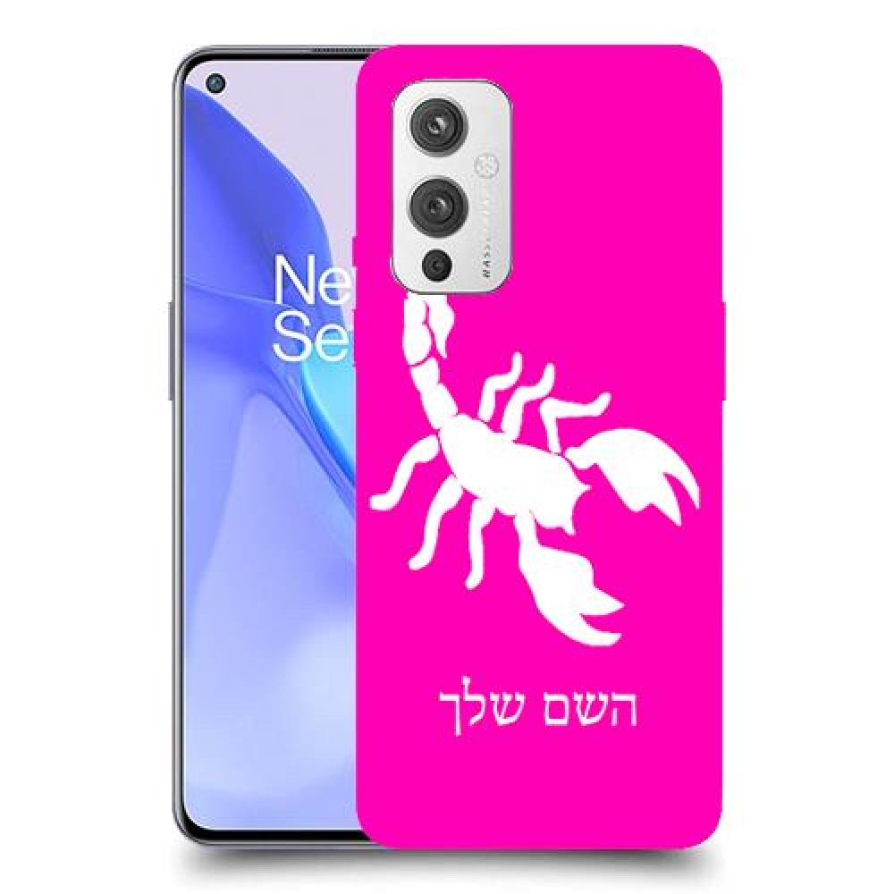 עקרב כיסוי מגן קשיח בעיצוב אישי עם השם שלך ל OnePlus 9 יחידה אחת סקרין מובייל