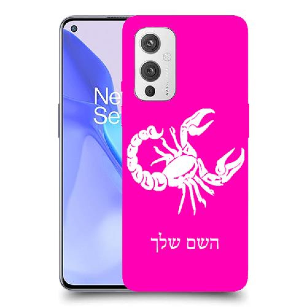 עקרב כיסוי מגן קשיח בעיצוב אישי עם השם שלך ל OnePlus 9 יחידה אחת סקרין מובייל